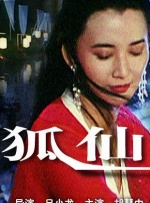 日本久久99